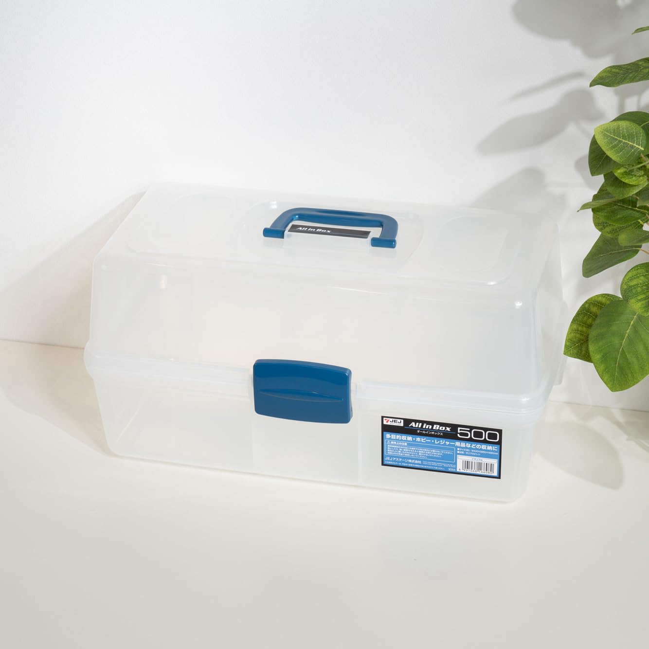 Amazon | JEJアステージ(JEJ Astage) オールインボックス 500